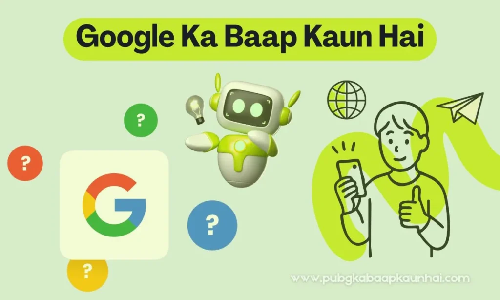 google ka baap kaun hai
