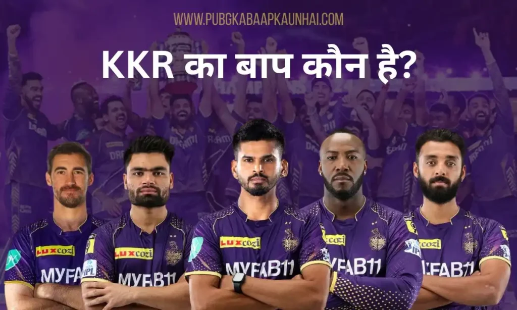 kkr ka baap kaun hai